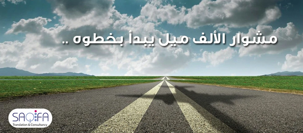 ترجمة معتمدة 